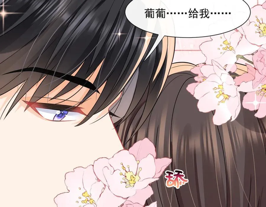 第62话监控下的疯狂31