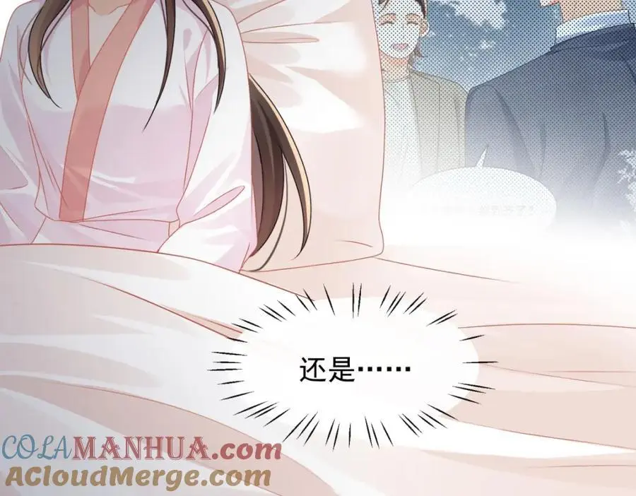 第34话他会是幕后黑手吗33