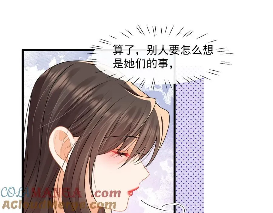 第60话陆兆和的温柔36