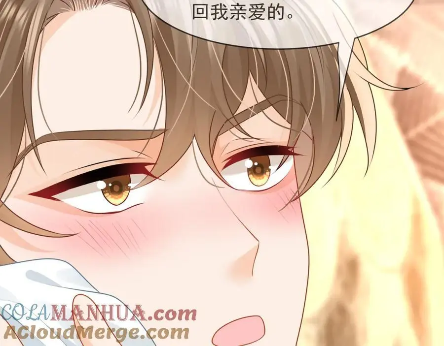 第43话他要强迫我？39