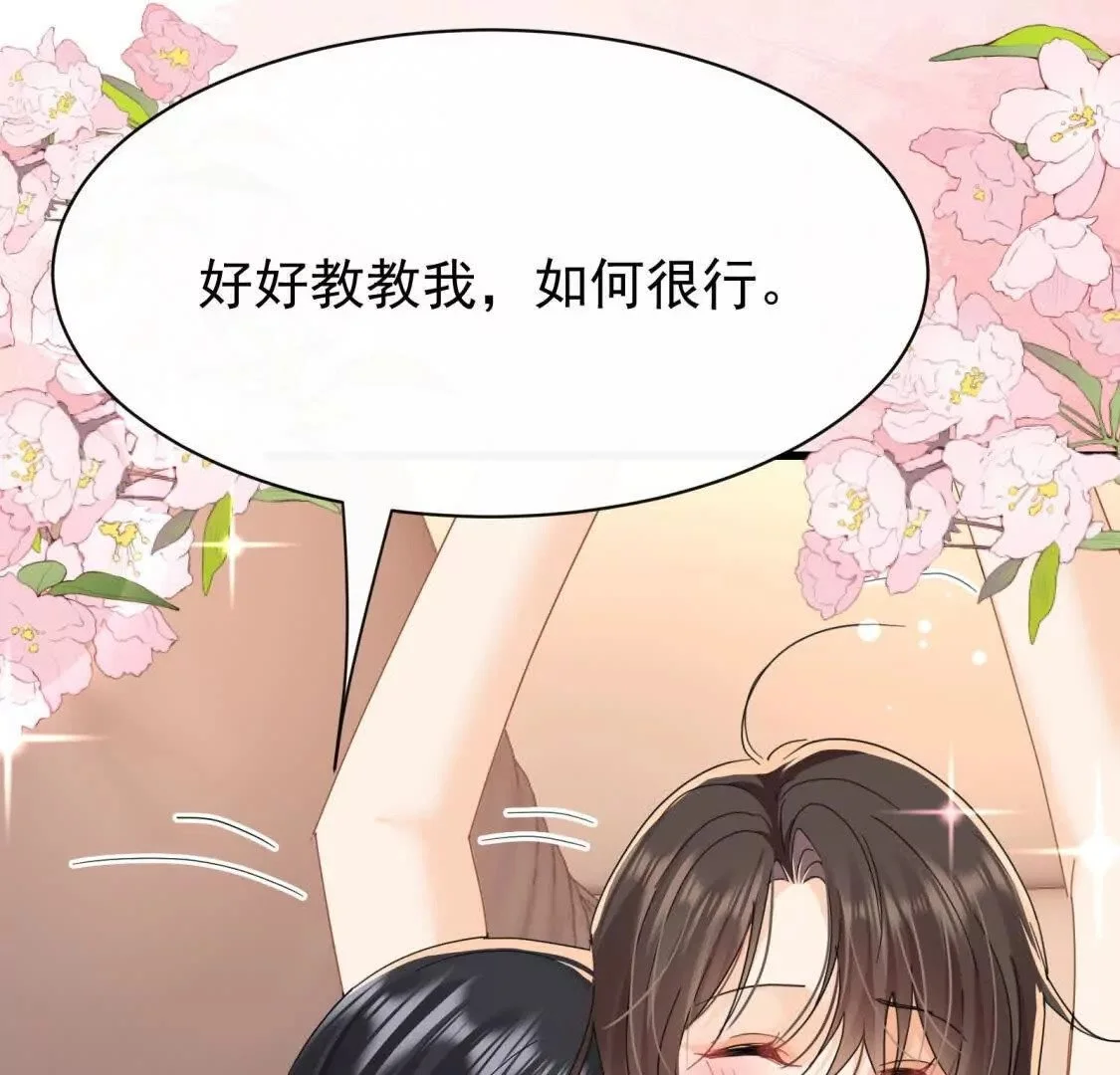 第21话展开说说38