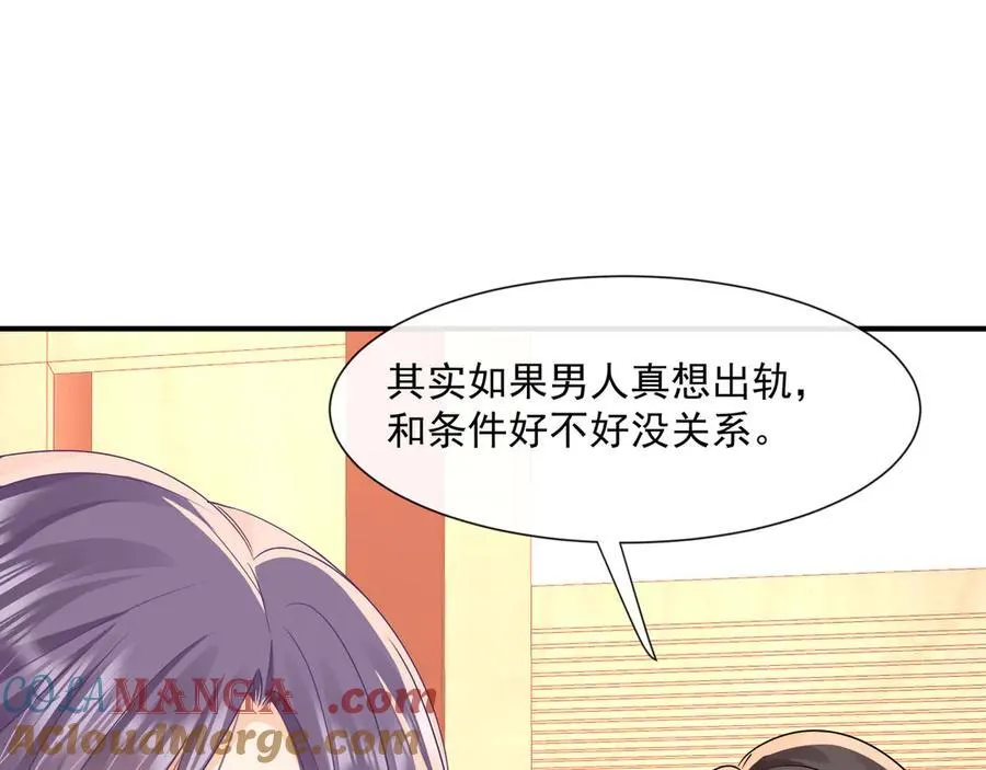 第70话双面修罗场39