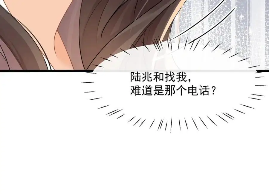 第45话英雄救美35