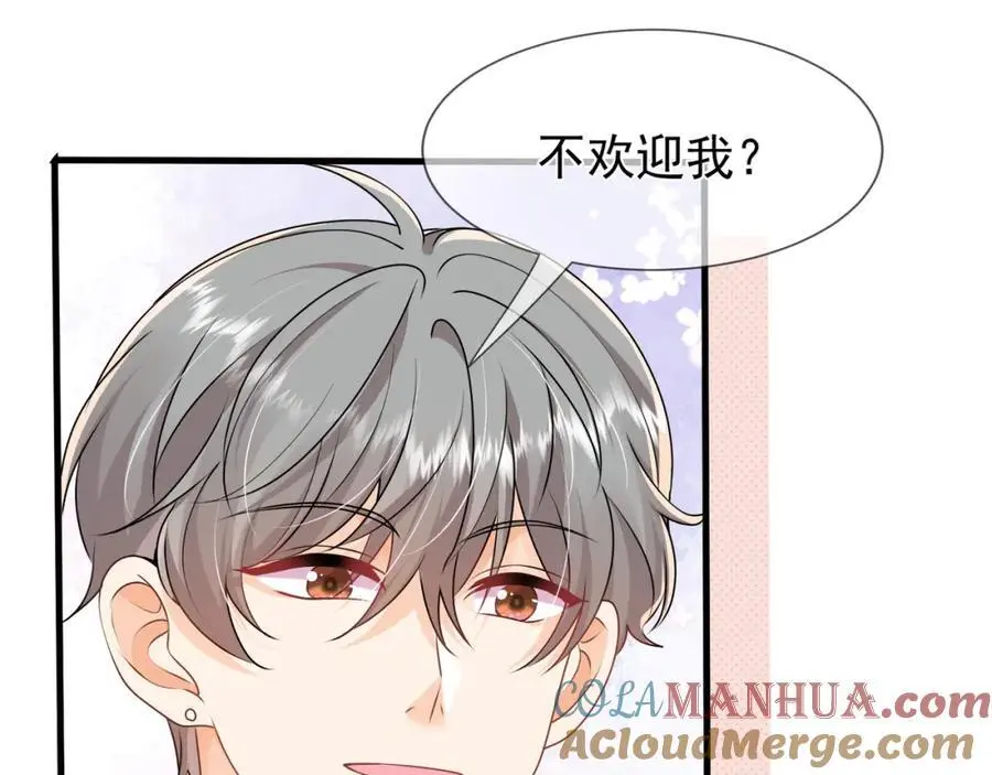 第27话被威胁了？75