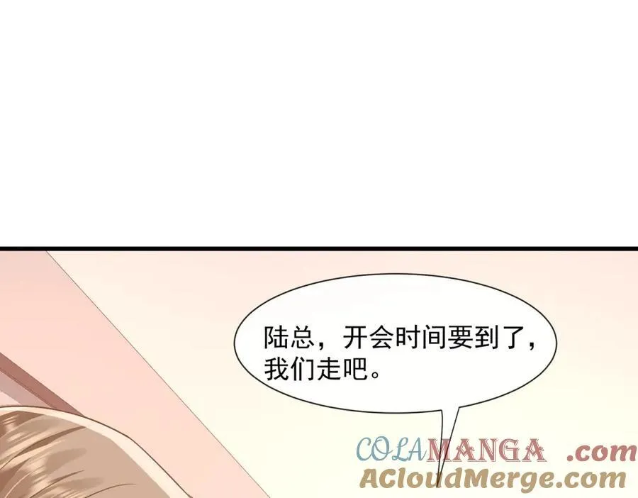 第72话打你怎么了40
