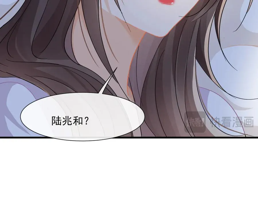 第67话一不小心就看见……46