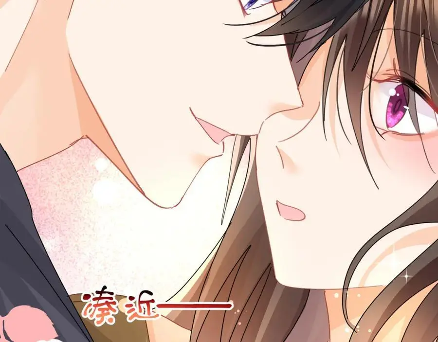 第30话江临“捉奸”？41