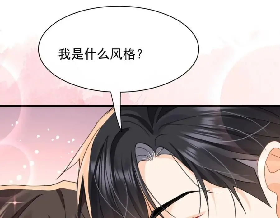 第26话放心，不会被发现26