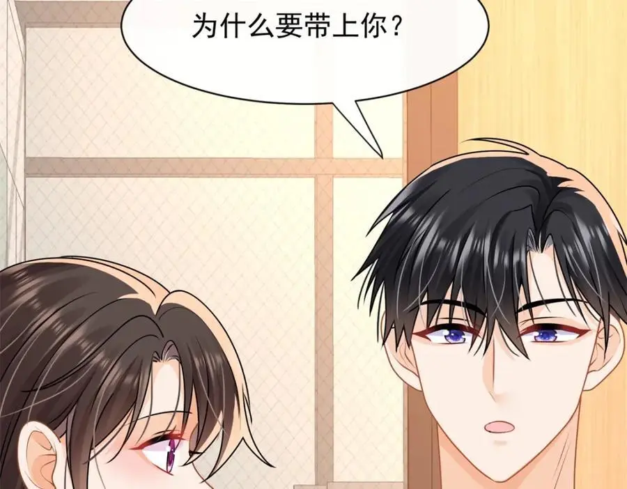 第34话他会是幕后黑手吗67