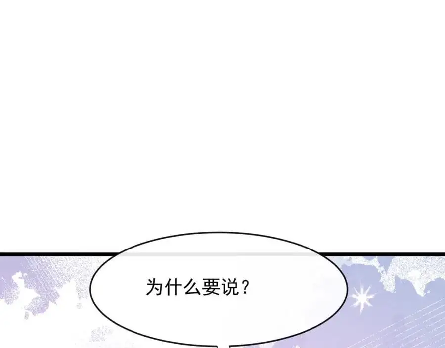 第48话陆兆和官宣了？67