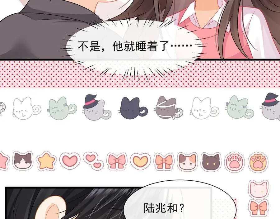 第63话同床共枕16