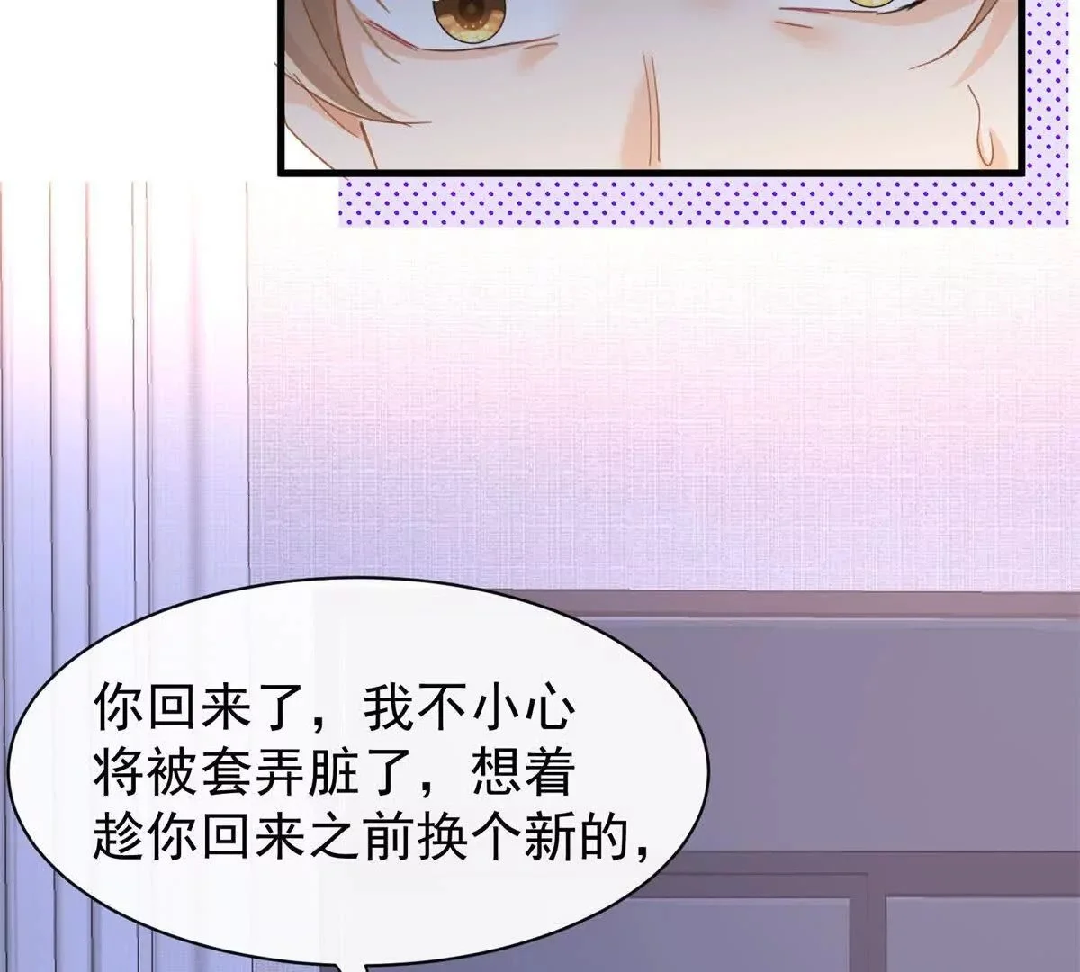 第18话偷欢113