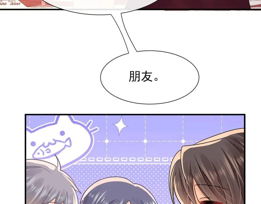 第70话双面修罗场59