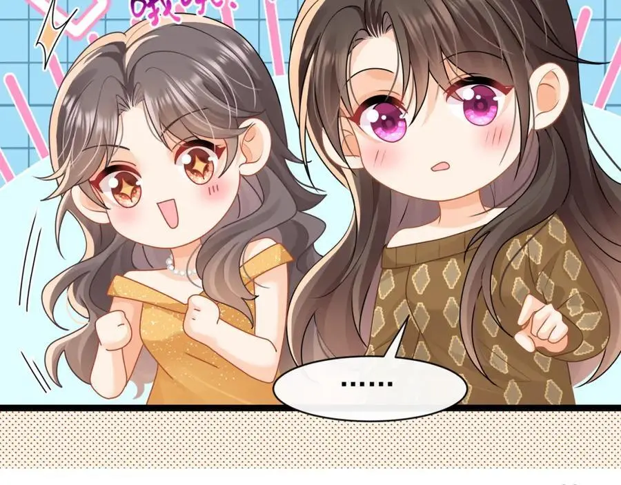 第32话学长这是在追求我？89