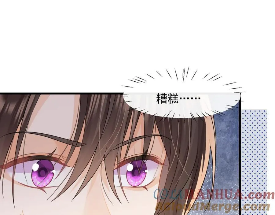 第56话试探6
