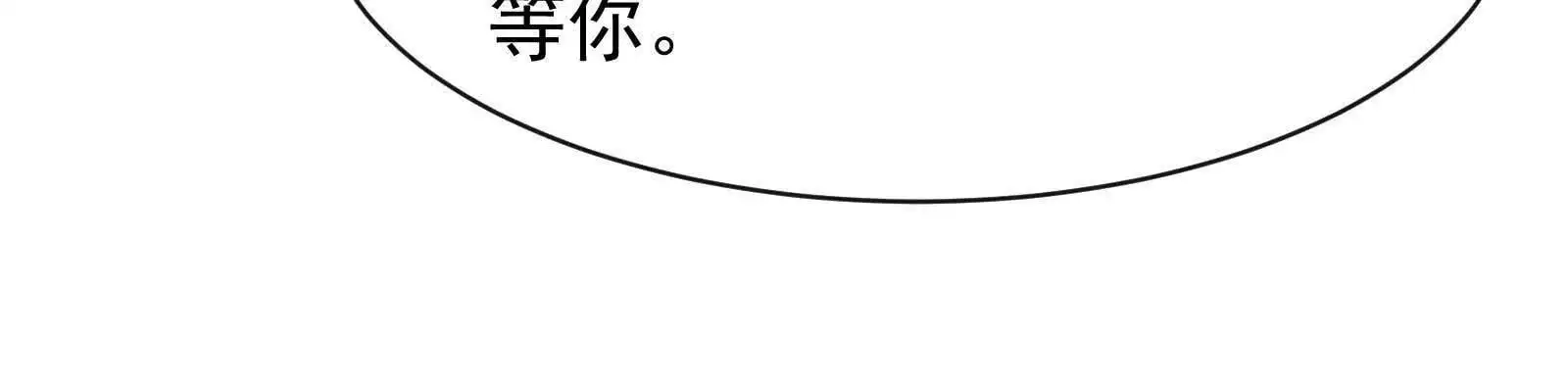 第19话闺蜜的邀约102