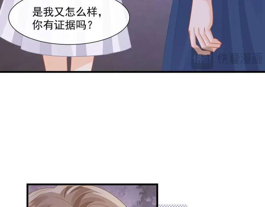 第72话打你怎么了85