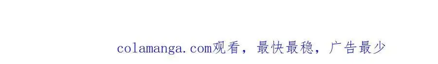 第四十四话危险时刻110
