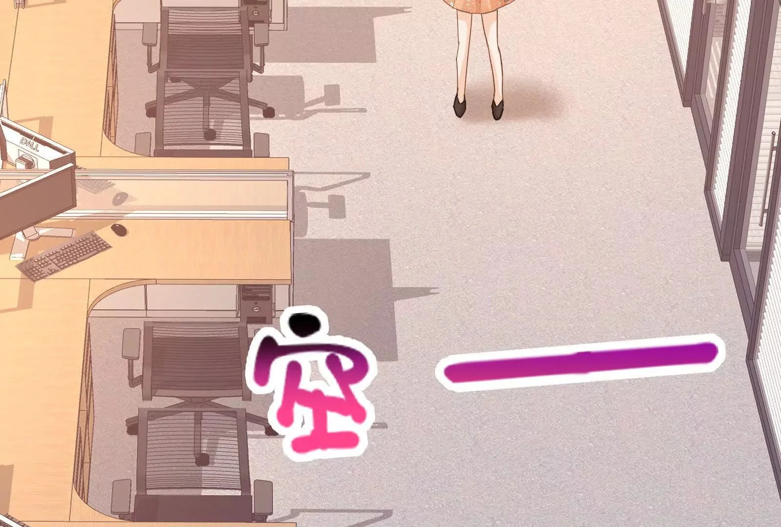 第19话闺蜜的邀约91