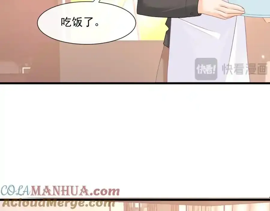 第54话新的修罗场9