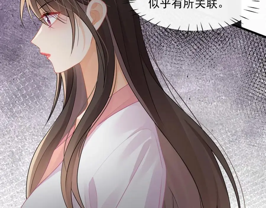 第34话他会是幕后黑手吗22