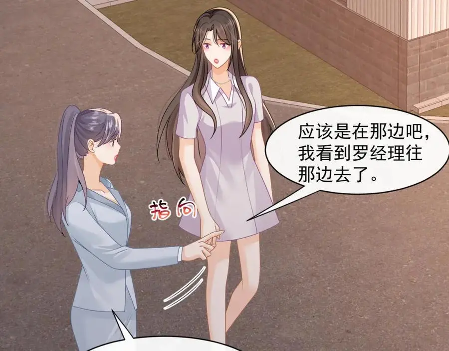 第36话再探云盛制药29