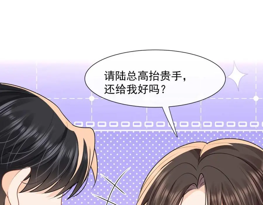 第50话哦吼，又被抓包啦59
