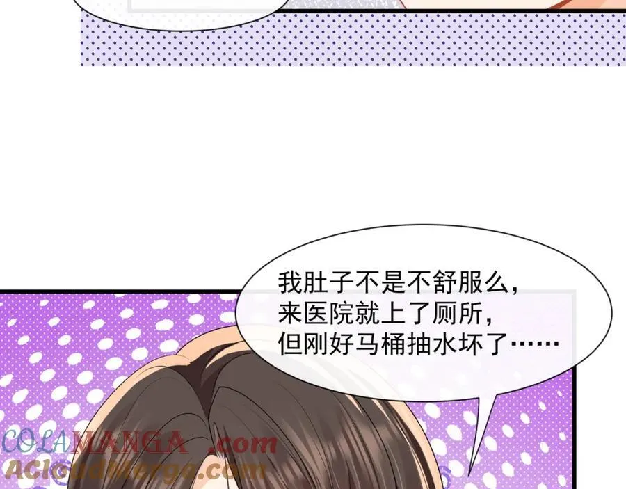 第57话喜欢这种刺激28