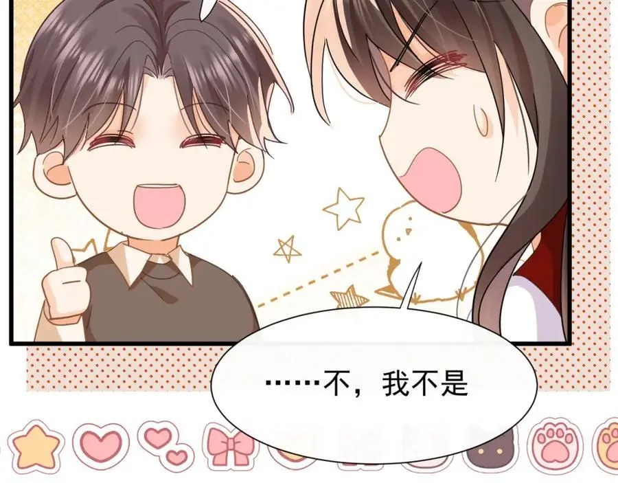 第23话疫苗有问题？41