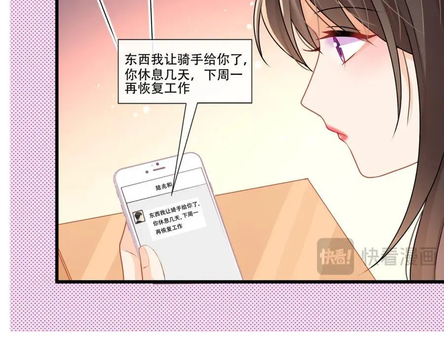 第39话以身相许？34