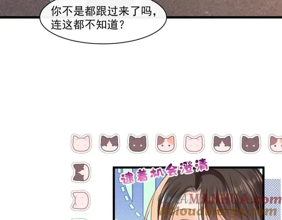 第36话再探云盛制药30