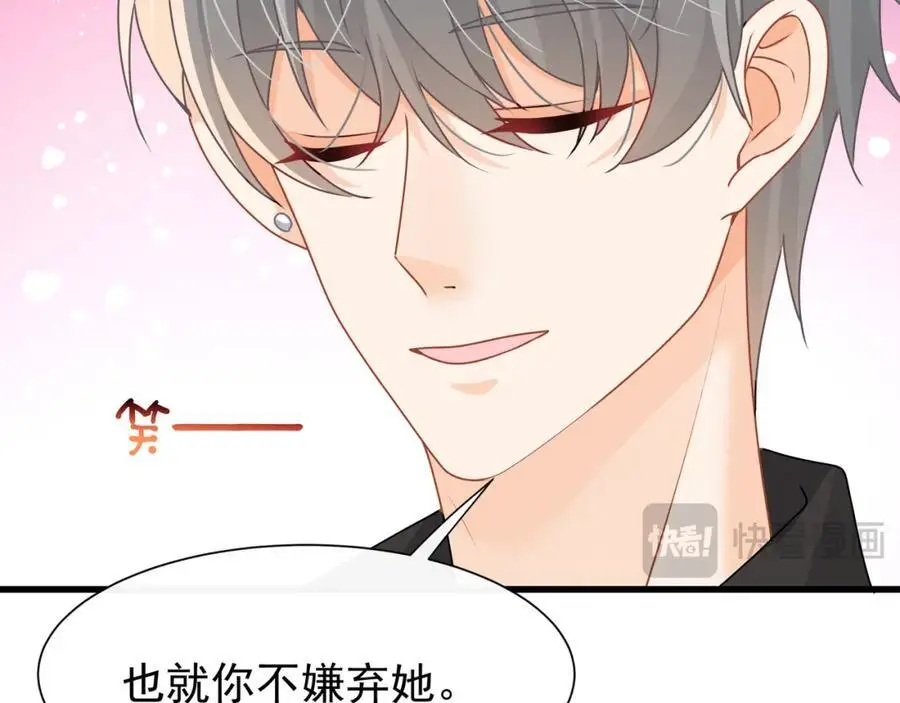 第28话你觉得陆兆和怎么样34
