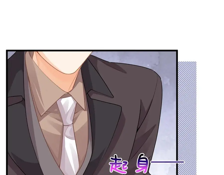 第40话我能保护你吗19