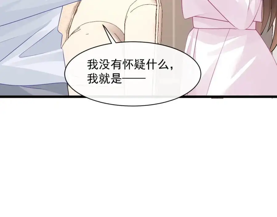 第45话英雄救美38