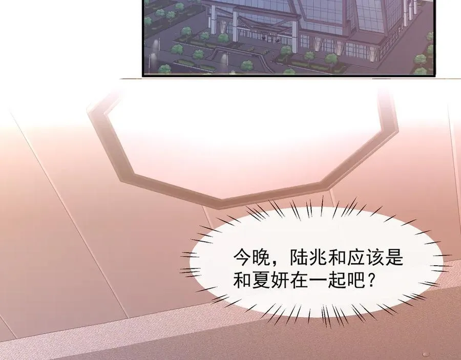 第70话双面修罗场68