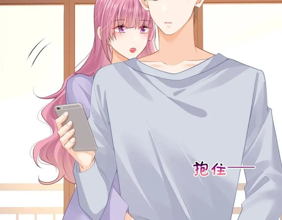 第53话渣男挑拨离间啦！43