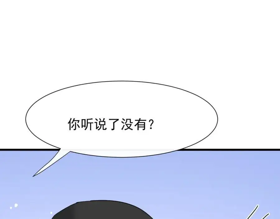 第23话疫苗有问题？58