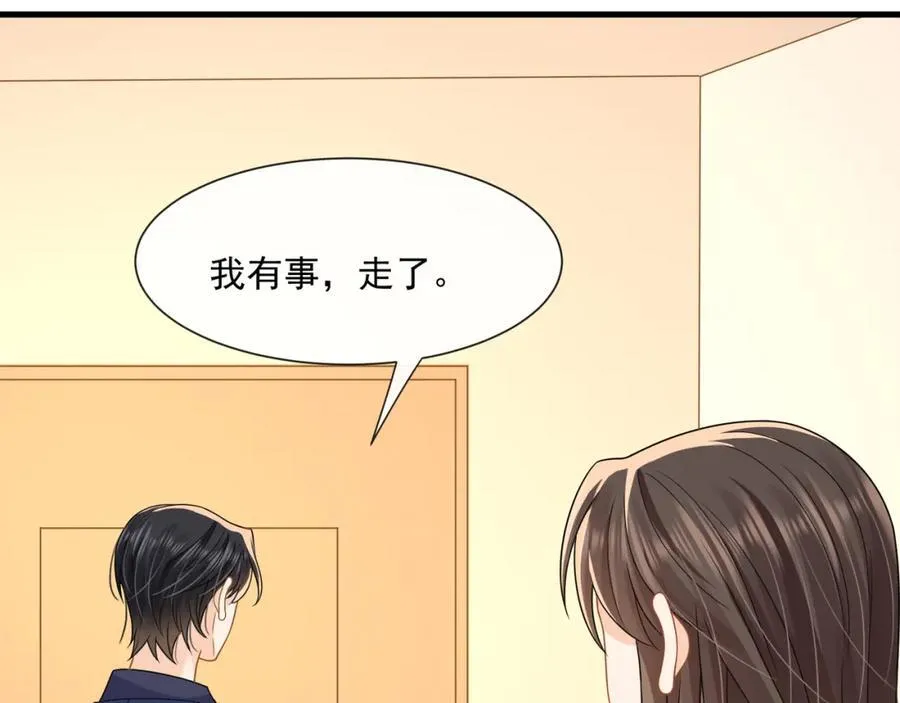 第57话喜欢这种刺激90