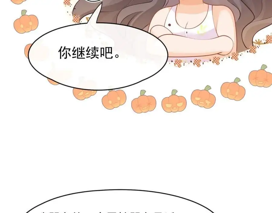 第48话陆兆和官宣了？64