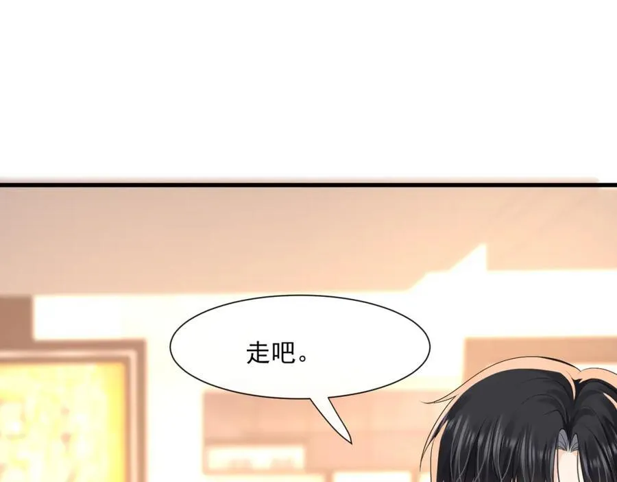第56话试探28