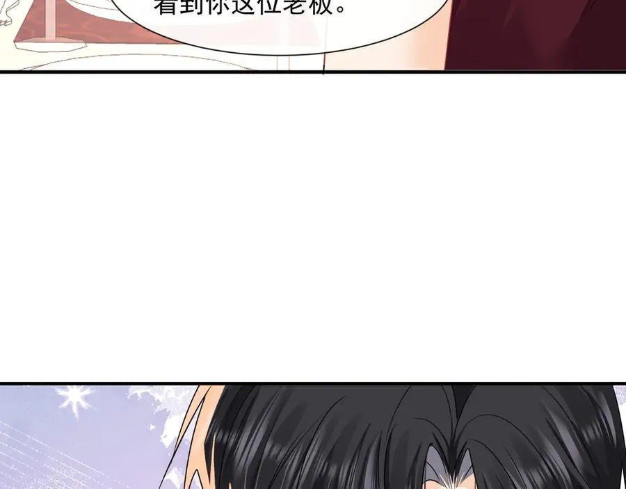 第69话智斗小秦总83