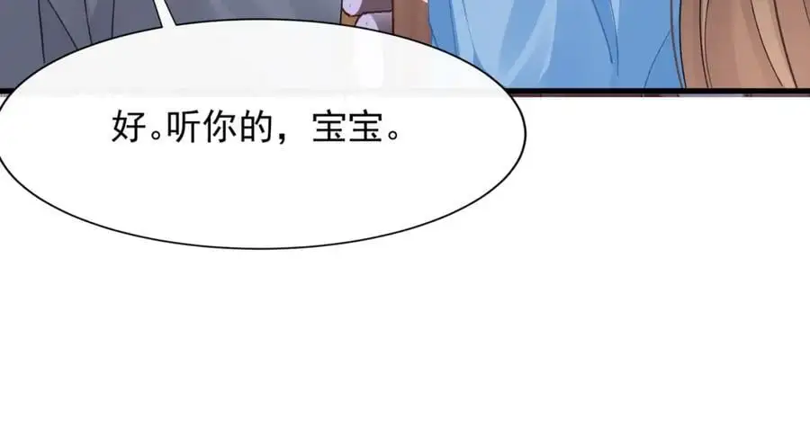 第25话陆兆和有女朋友了？93