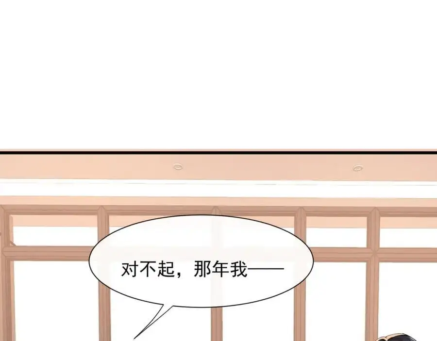 第49话危险关系63