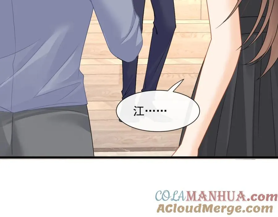 第56话试探9