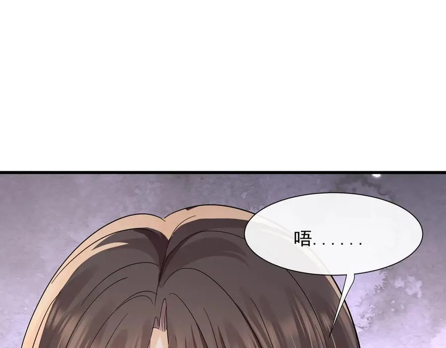 第67话一不小心就看见……3