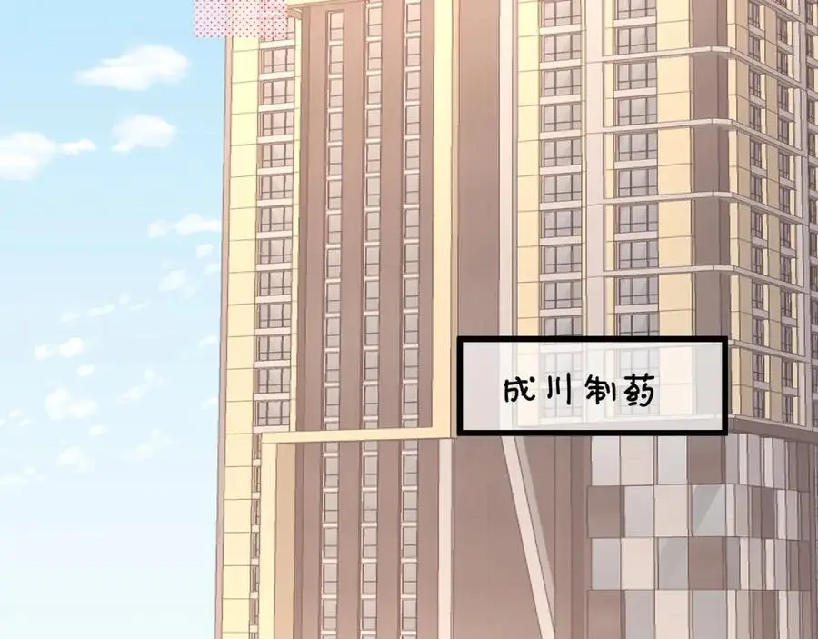 第39话以身相许？50