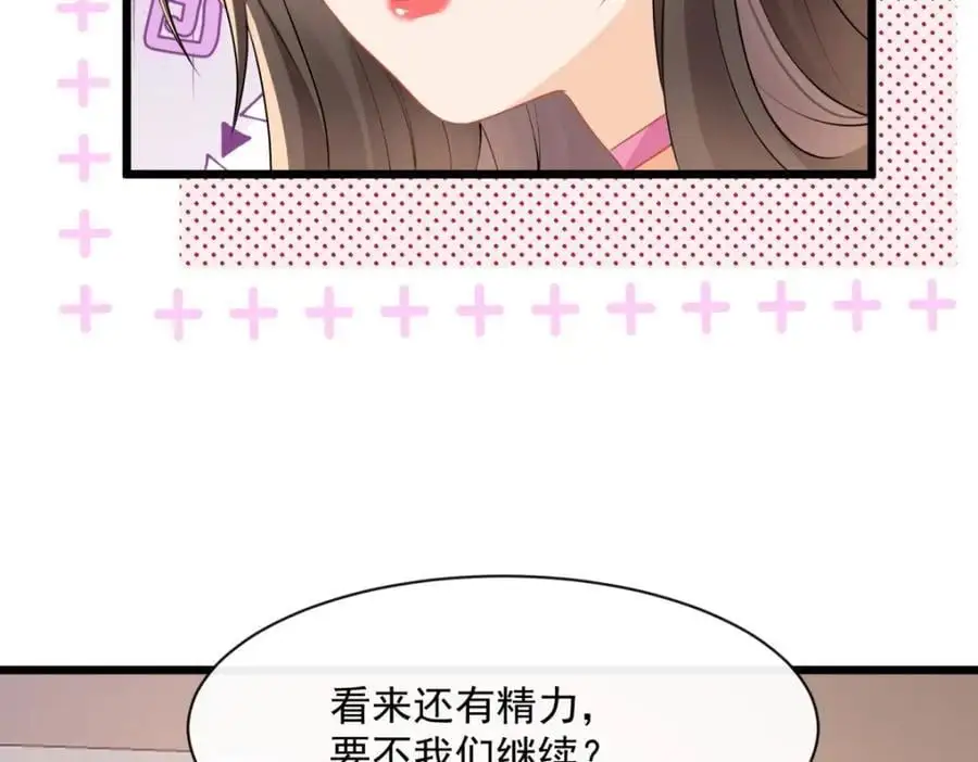 第46话要刺激？满足你64