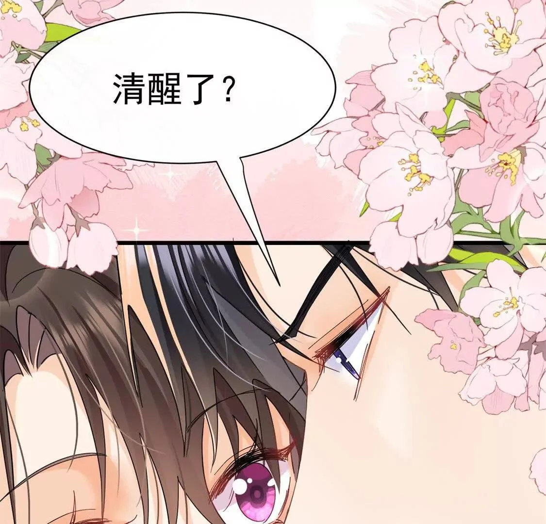 第21话展开说说14
