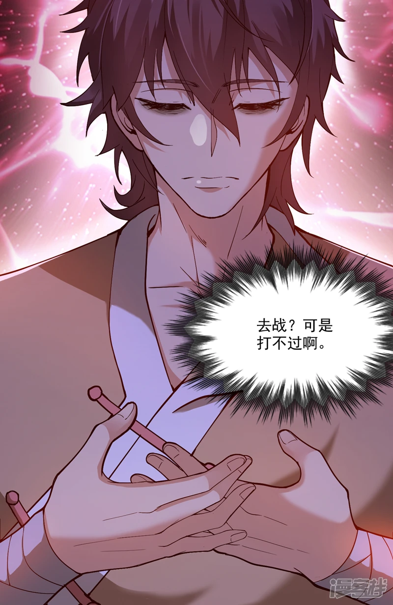 34 去战斗！4