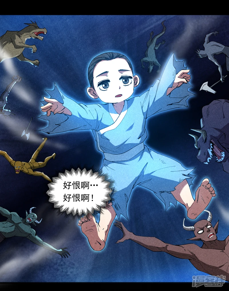 39 在下玄天帝陈玄39